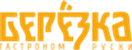 Лого на Берёзка