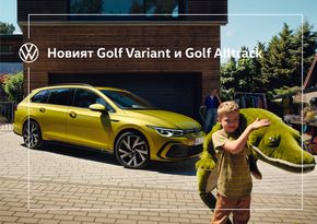 Каталог на Volkswagen в Сливен | Новият Golf Variant и Golf Alltrack | 2023-08-28 - 2023-12-31