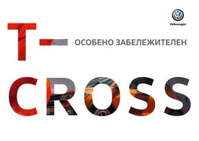 Каталог на Volkswagen в Русе | T-Cross | 2023-08-28 - 2023-12-31