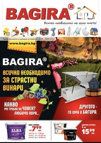 Каталог на Багира в Костинброд | Каталог Багира | 2023-09-01 - 2023-09-28