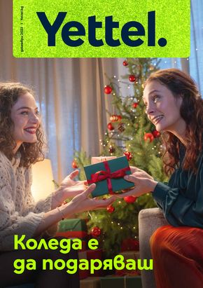 Каталог на Telenor в Бургас | декември 2023 | 2023-12-01 - 2023-12-31