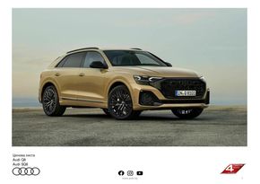 Каталог на Audi в Бургас | Q8 | 2024-01-08 - 2024-06-30
