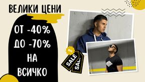 Каталог на Kenvelo в Аксаково | Sale До -40% | 2024-04-25 - 2024-05-08