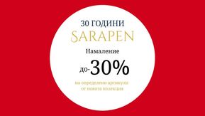 Каталог на Sara Pen в Белослав | 30 години Sarapen Намаление до -30% | 2024-04-26 - 2024-05-09