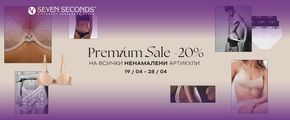 Каталог на Seven Seconds в Перущица | Premium Sale -20% | 2024-04-26 - 2024-04-28