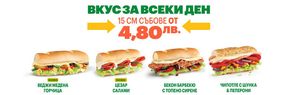 Каталог на Subway в Пловдив | Subway промоции | 2024-04-26 - 2024-05-09