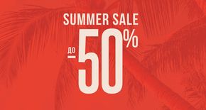 Каталог на Kenvelo в Русе | Summer Sale До -50% | 2024-05-17 - 2024-05-31